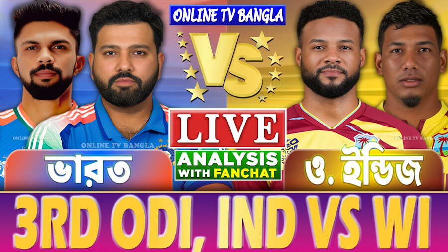 India vs West Indies