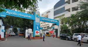 অ্যাপোলো হাসপাতাল Apollo Hospital অ্যাপোলো হাসপাতাল