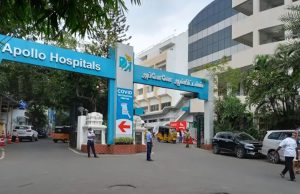 অ্যাপোলো হাসপাতাল Apollo Hospital অ্যাপোলো হাসপাতাল