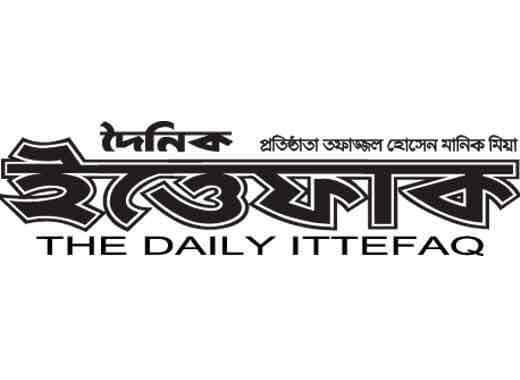 ইত্তেফাক