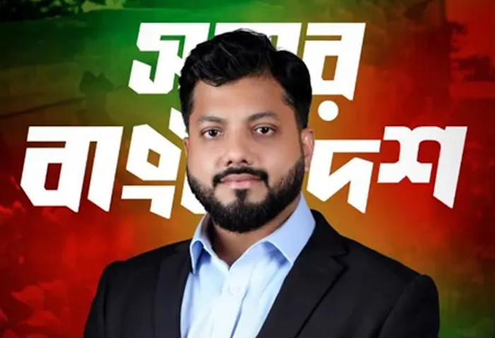 ইশরাক হোসেন