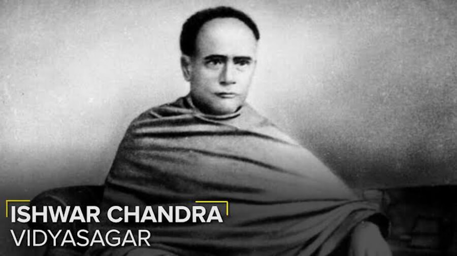 ঈশ্বরচন্দ্র বিদ্যাসাগর