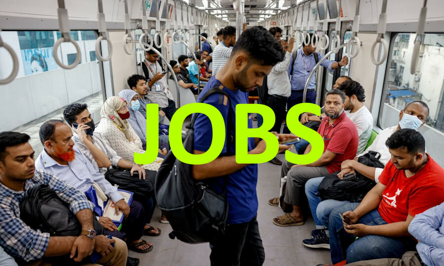চাকরির খবর ডাউনলোড