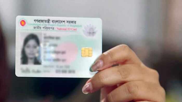জাতীয় পরিচয়পত্র বাংলাদেশ
