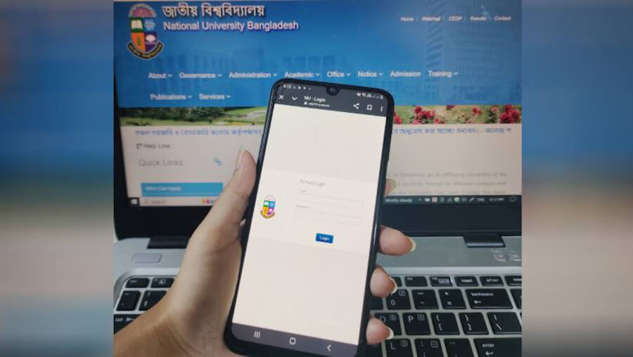 জাতীয় বিশ্ববিদ্যালয় অ্যাপ