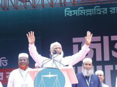 জামায়াতে ইসলামী | Jamaat-e-Islami জামায়াতে ইসলামী Jamaat-e-Islami