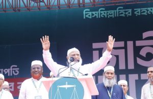 জামায়াতে ইসলামী | Jamaat-e-Islami জামায়াতে ইসলামী Jamaat-e-Islami