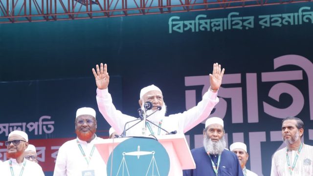 জামায়াতে ইসলামী Jamaat-e-Islami