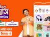 দারাজ বাংলাদেশ Daraz Bangladesh দারাজ বাংলাদেশ Daraz Bangladesh