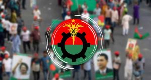 বিএনপি (BNP) বিএনপি