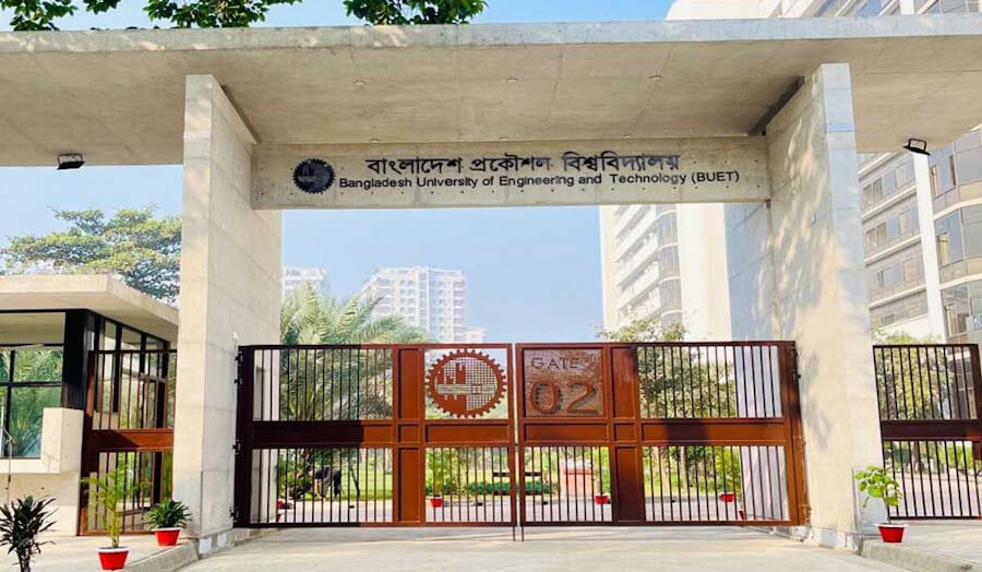 বুয়েট অনলাইন