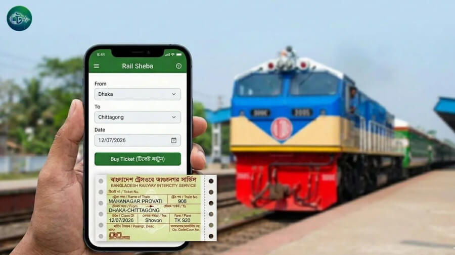 রেলওয়ে টিকেট লাইভ