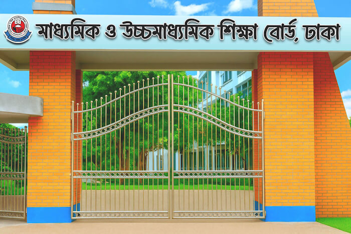 শিক্ষা বোর্ড ফলাফল ঠিকানা