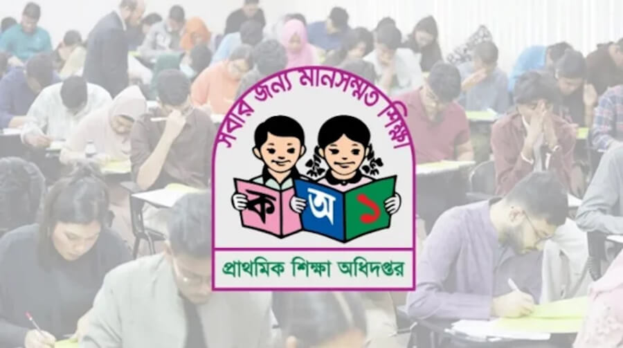 সহকারী শিক্ষক