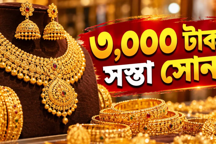 সোনার দাম