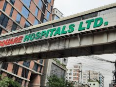 স্কয়ার হাসপাতাল Square Hospital