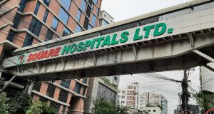 স্কয়ার হাসপাতাল Square Hospital